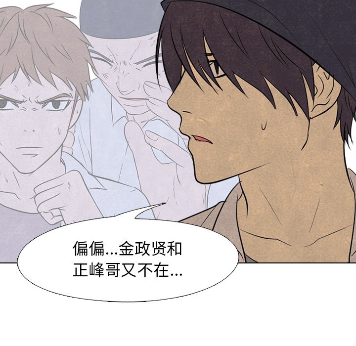 第131话 第 21 页