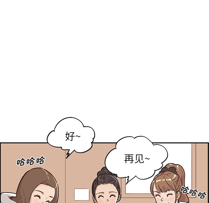 第10话 第 62 页