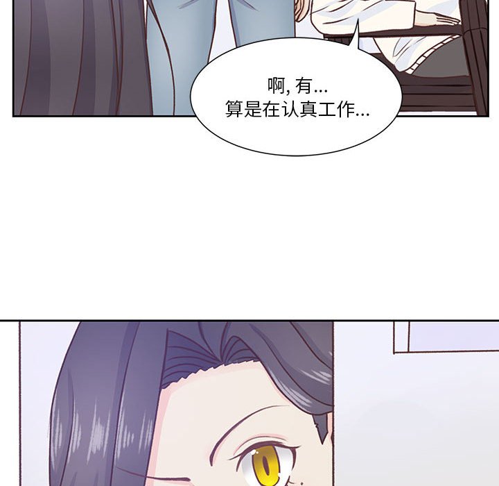 第54话 第 37 页
