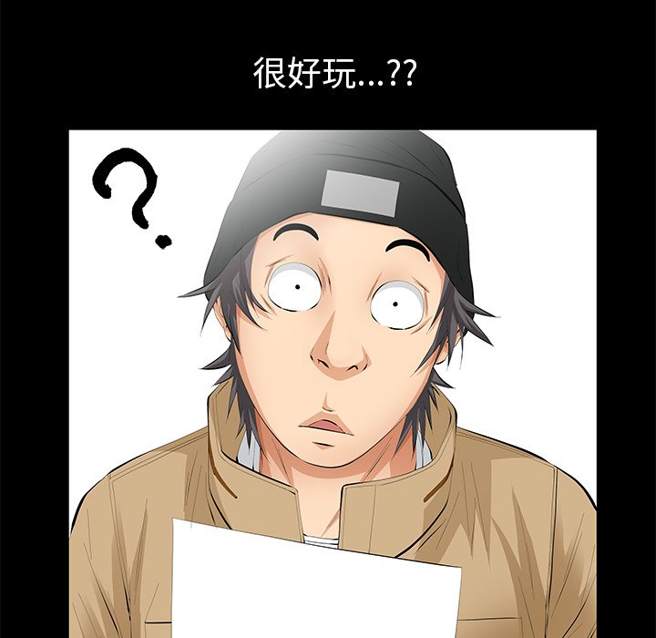 第14话 第 144 页