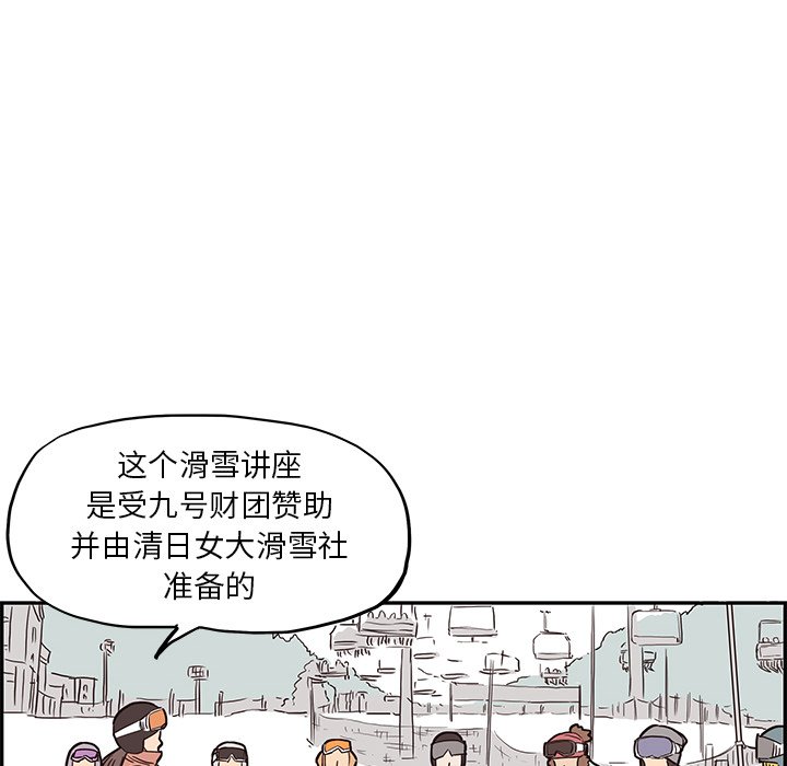 第8话 第 45 页
