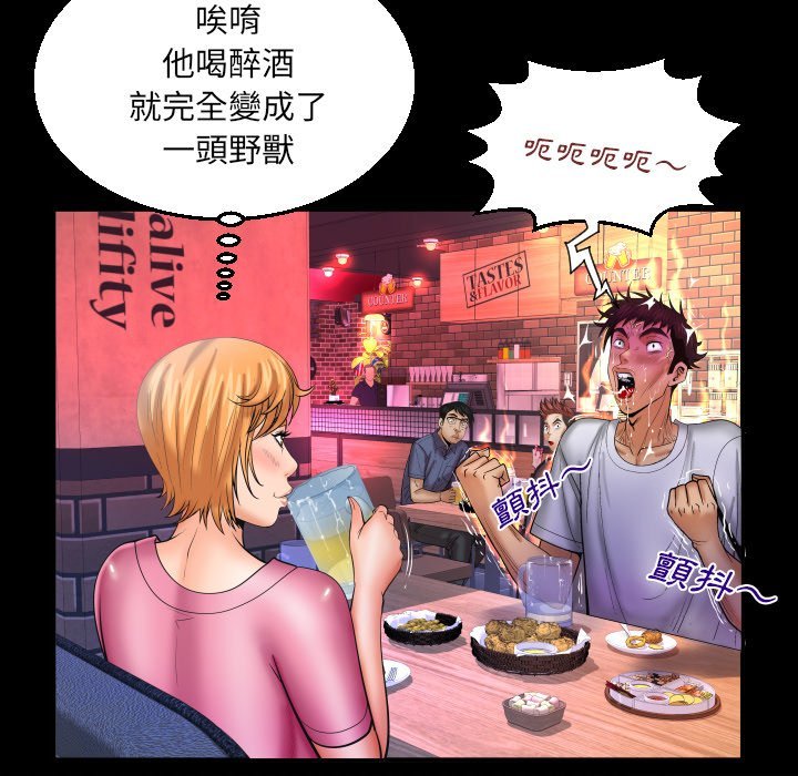 第63话 第 78 页