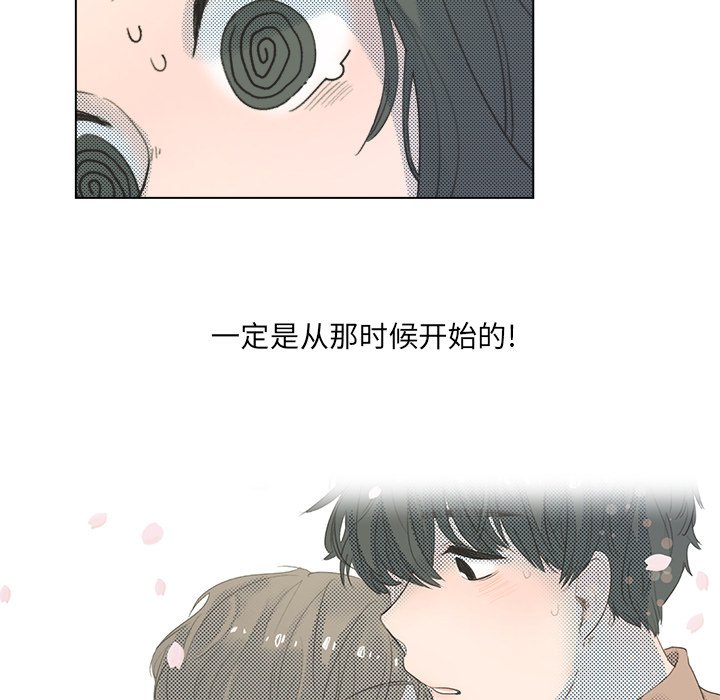 第8话 第 26 页