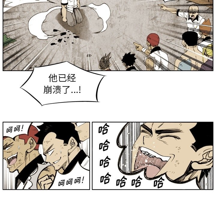 第57话 第 48 页