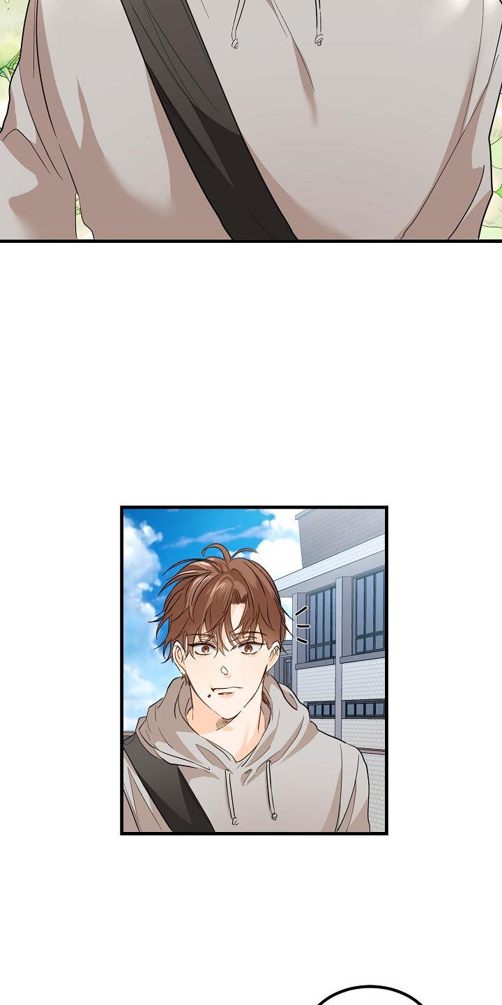 第1话 发现帅哥 第 4 页