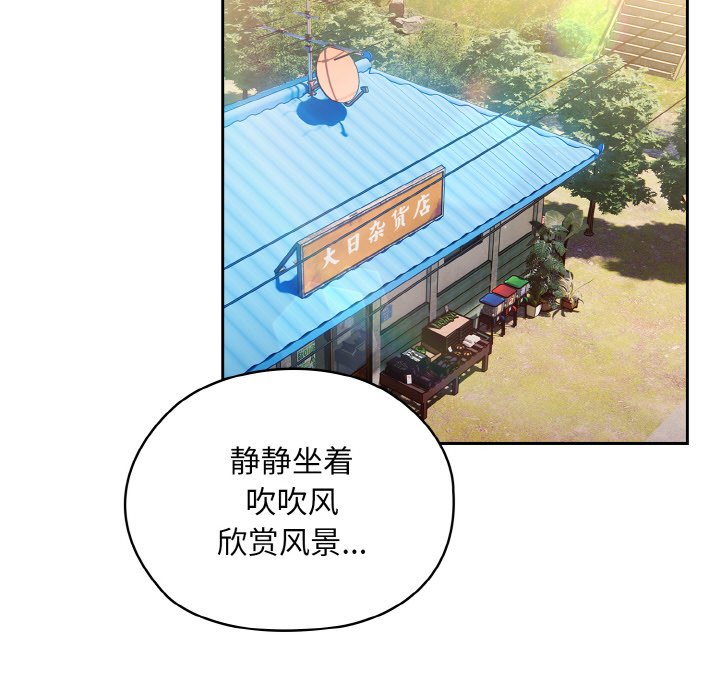 第15话 第 53 页