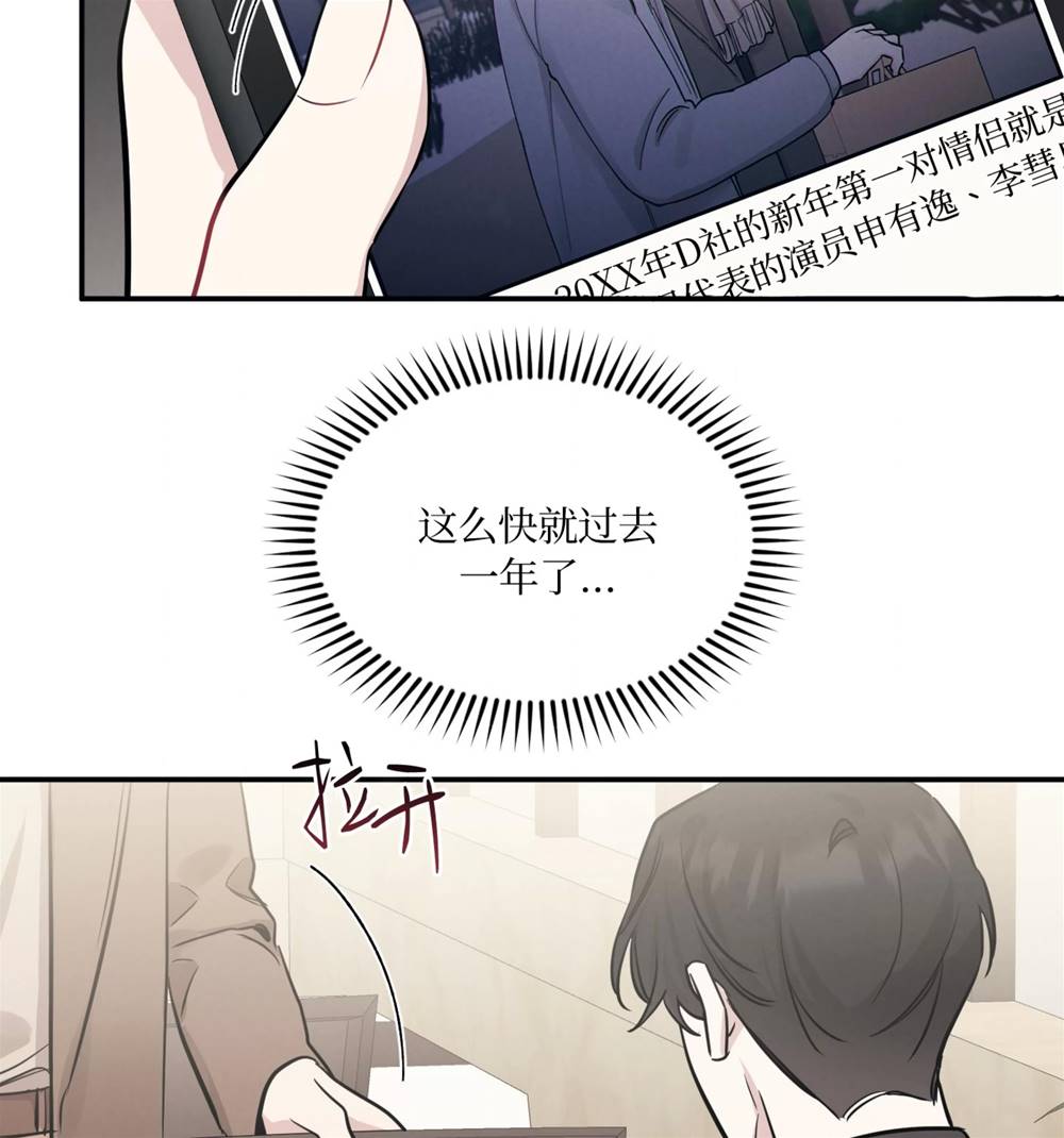 外传01 第 3 页
