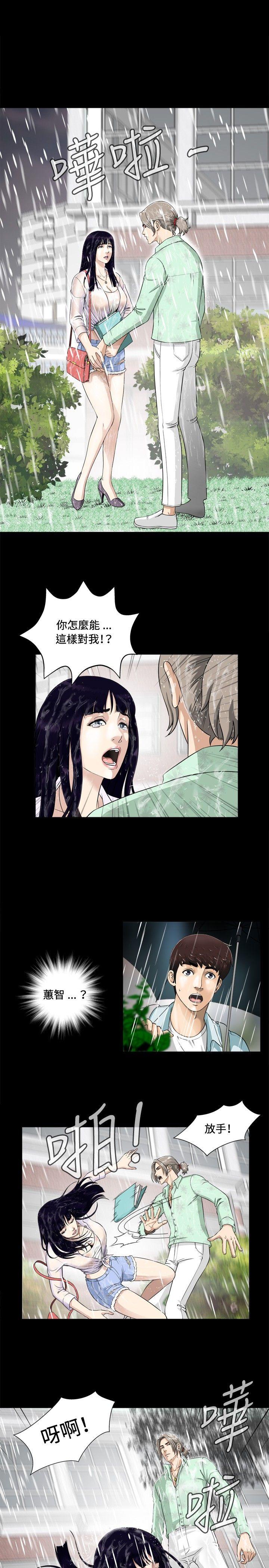 第1话 第 37 页