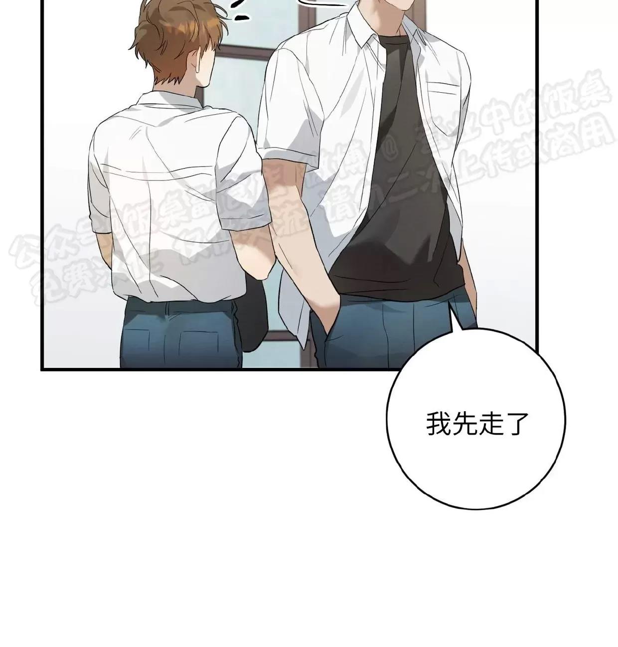 第06话 第 30 页