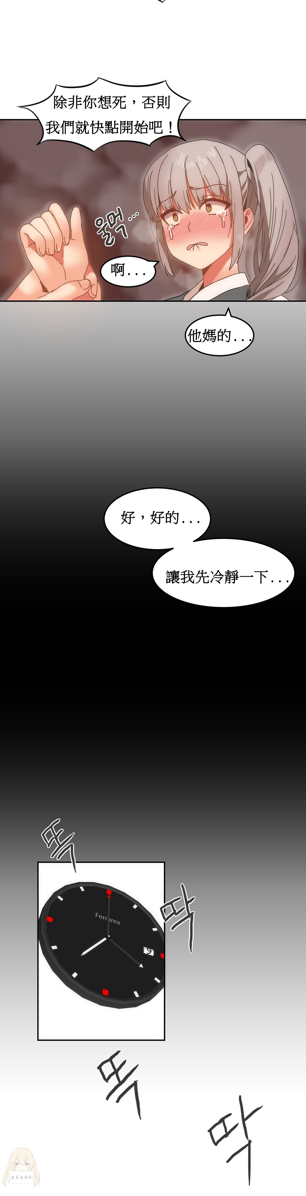 第1话 第 331 页