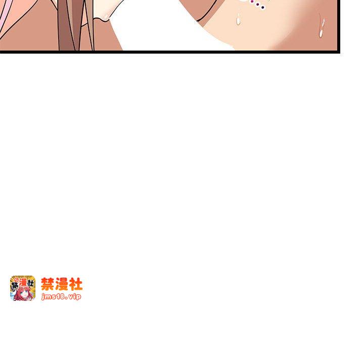 第7话 第 37 页