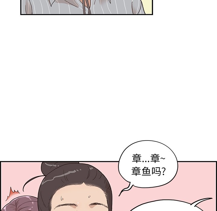 第62话 第 93 页