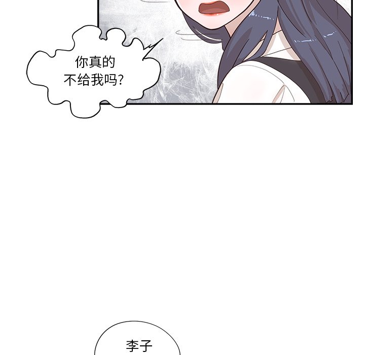 第120话 第 65 页