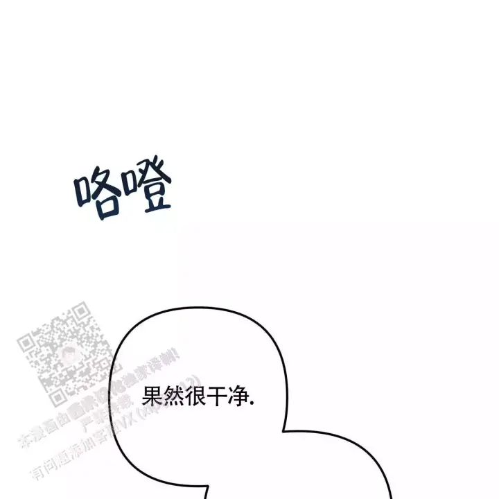 第32话 这种东西 第 29 页