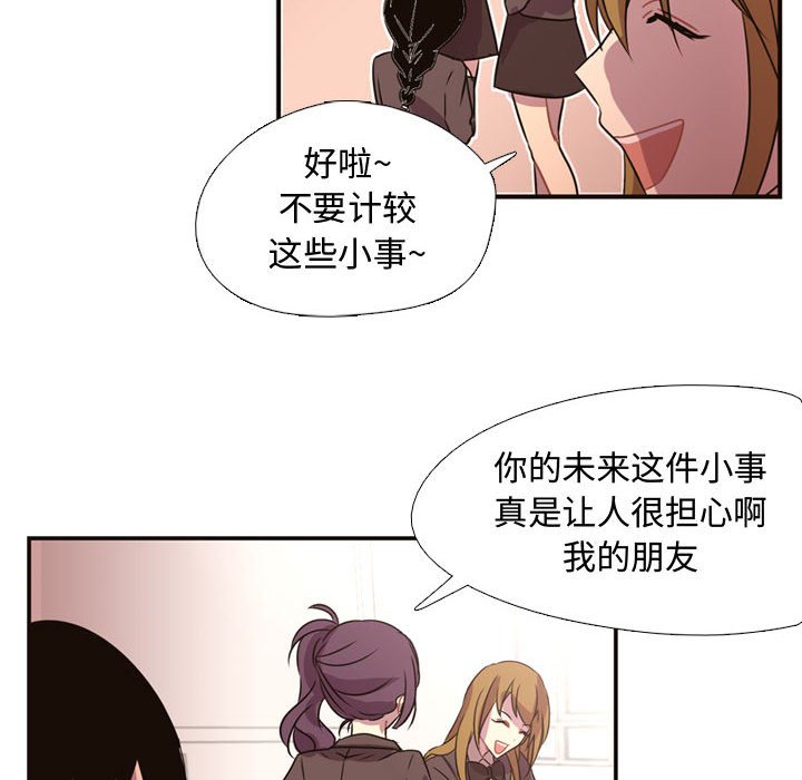 第4话 第 80 页
