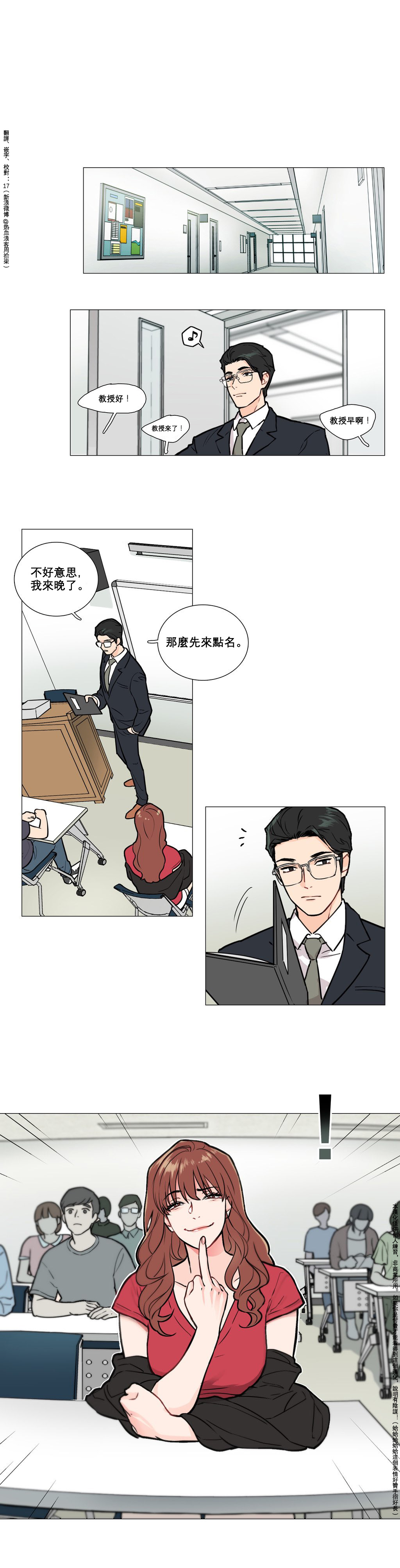 第1话 第 49 页