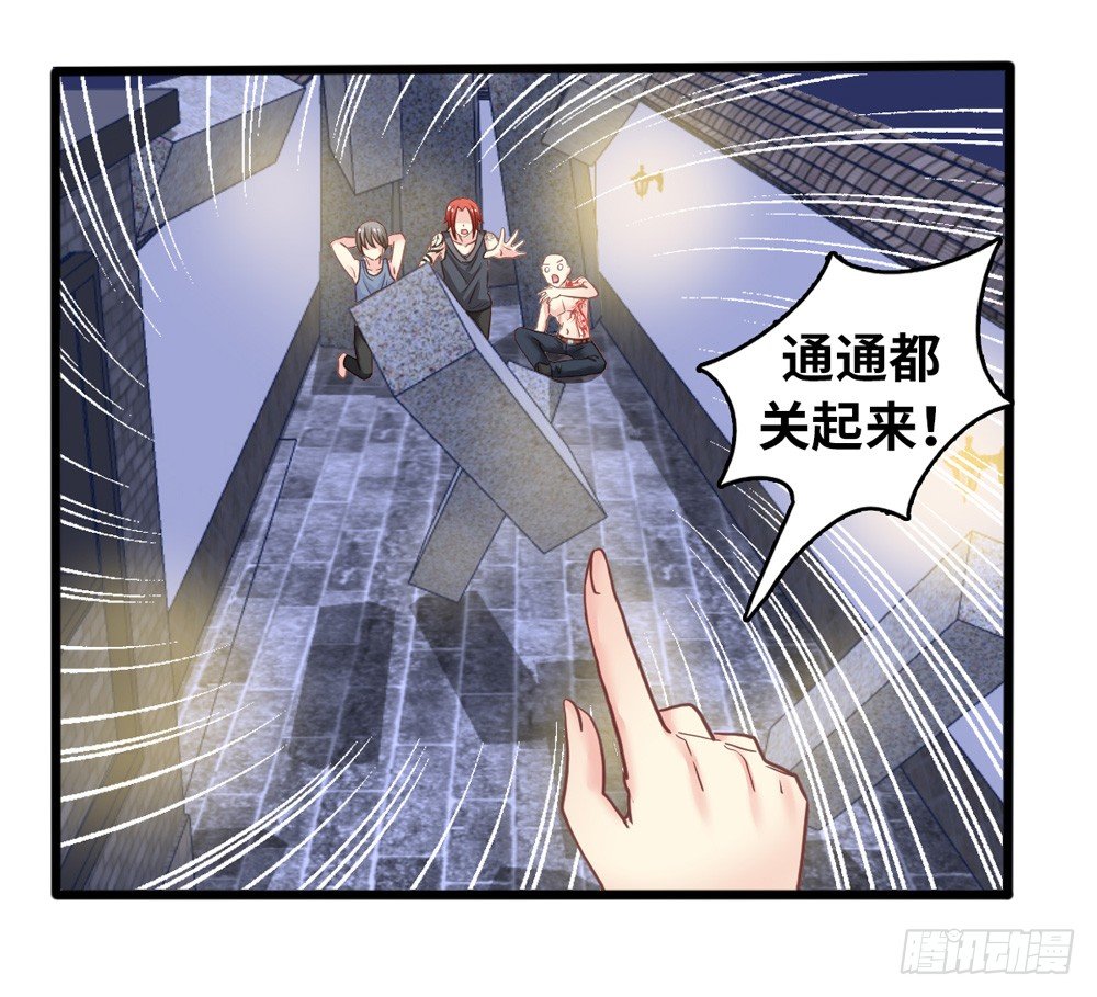 12、少女的战斗 第 26 页