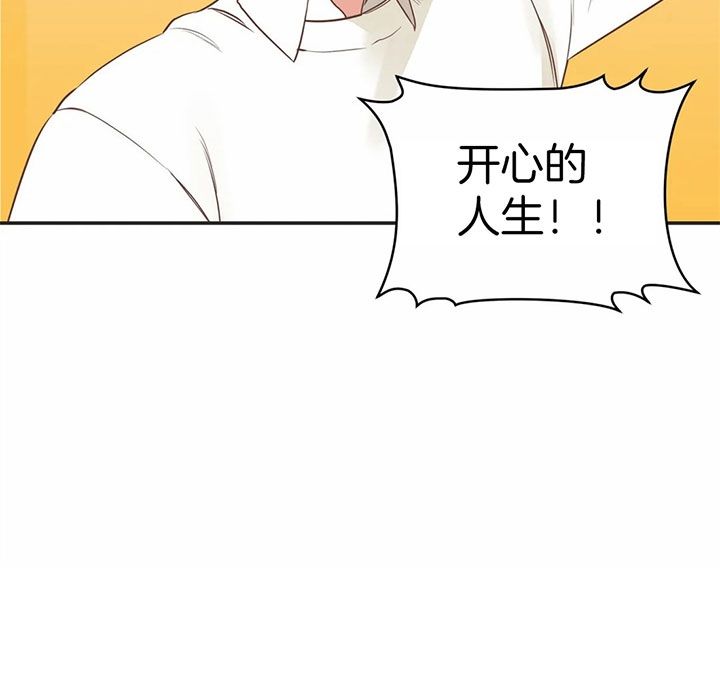 第167话 第167话 第 39 页
