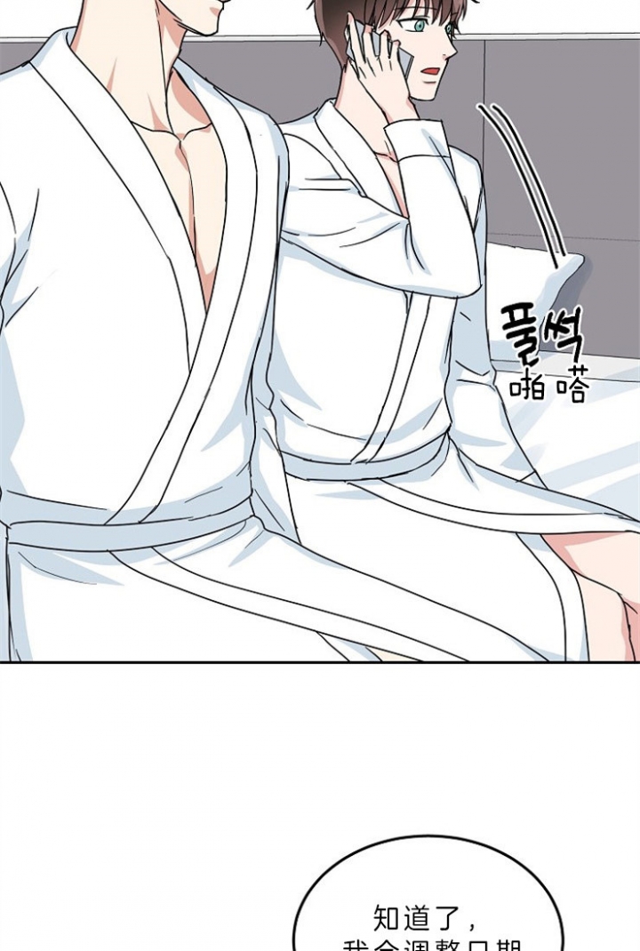 57话 第 4 页