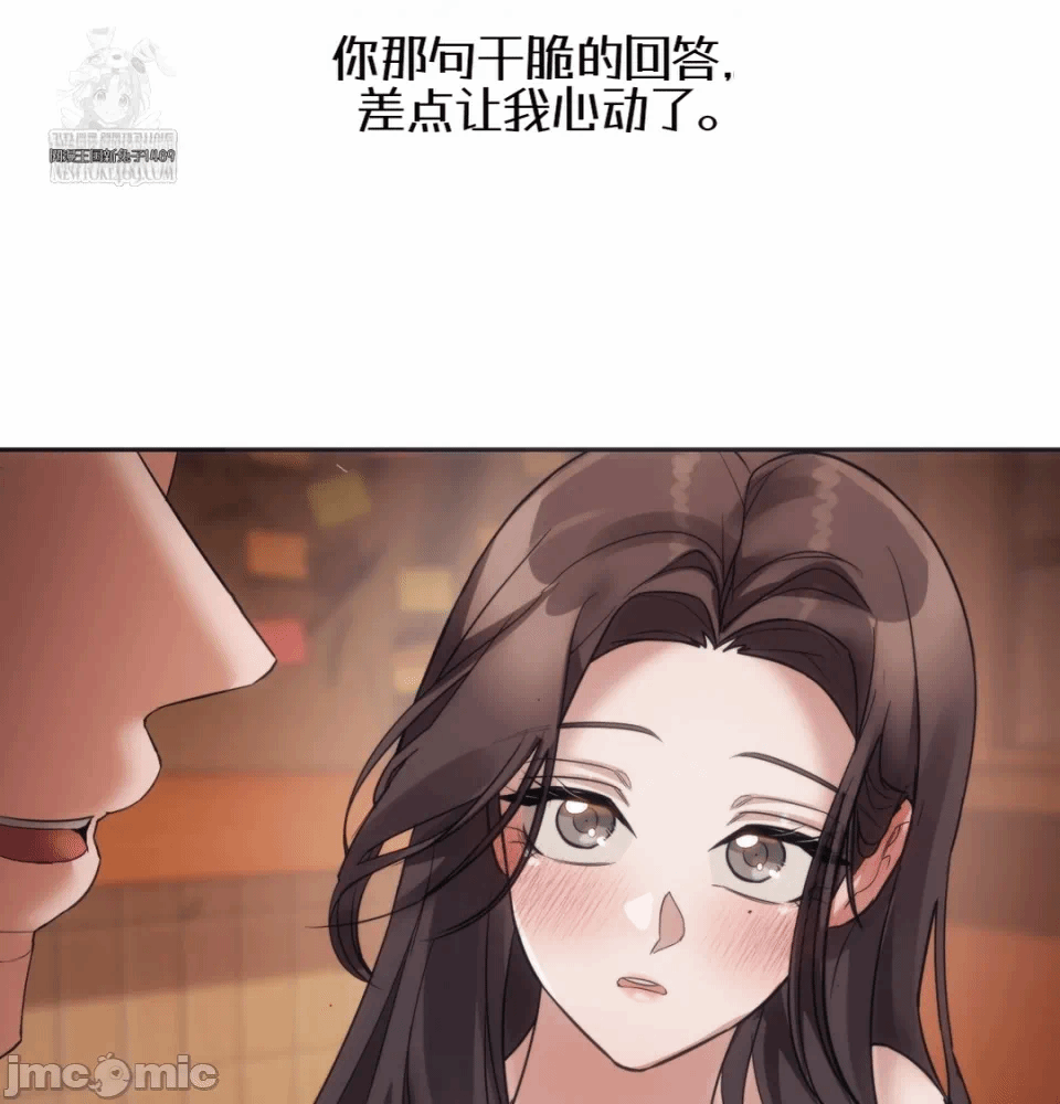 第14话14 第 122 页