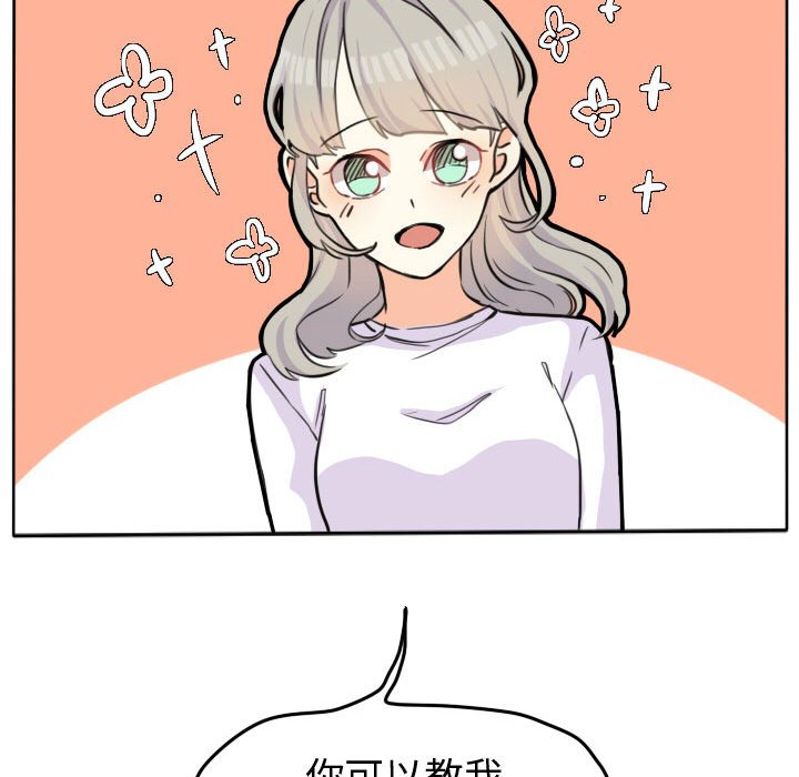 第27话 第 27 页