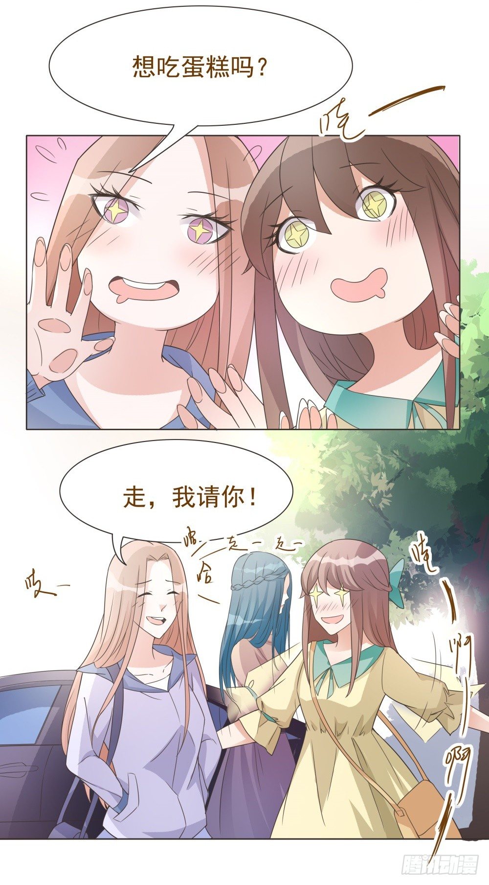 第36话 第 22 页
