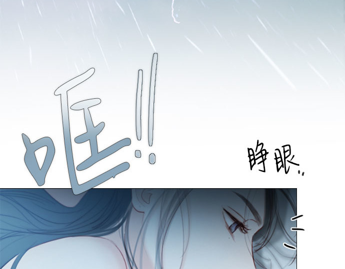 第1话 谢雷尼蒂的少女 第 49 页