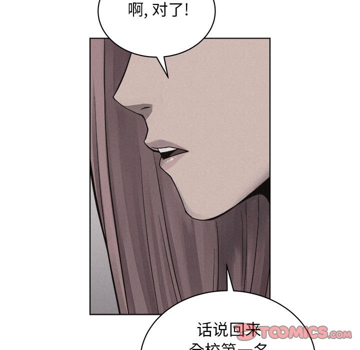 第41话 第 62 页