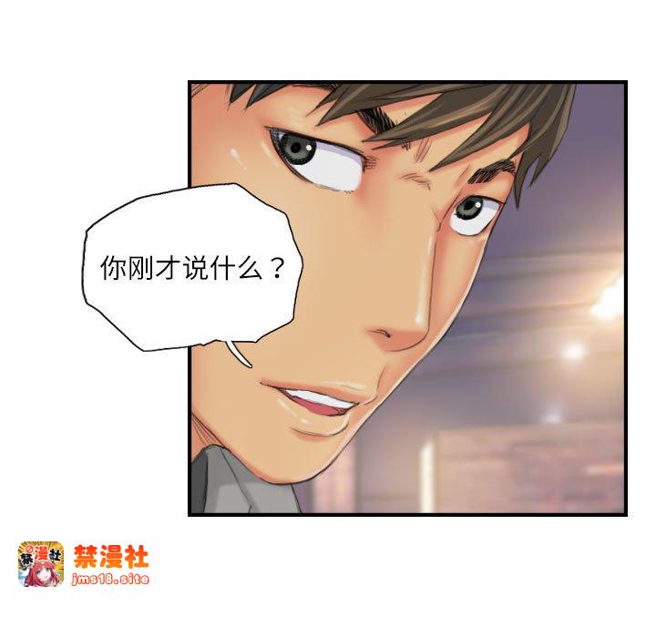 第24话 第 63 页