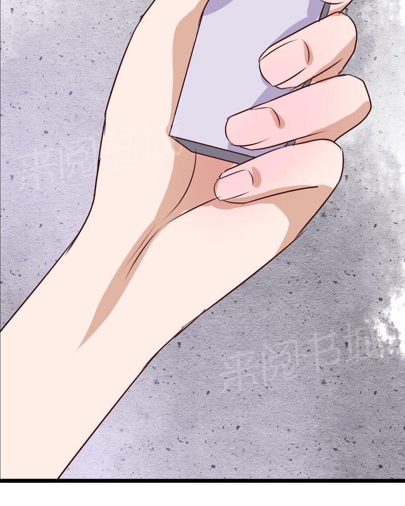 第51话 第 25 页