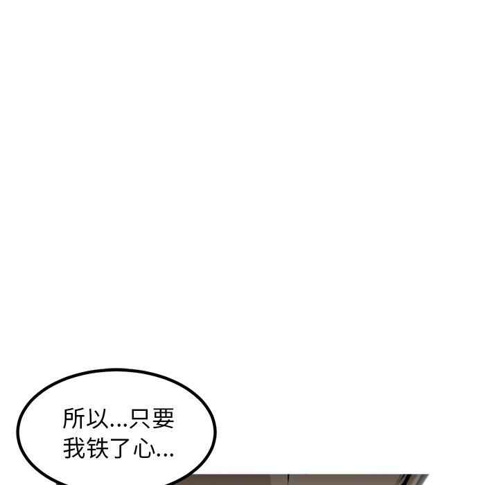 第44话 第 151 页