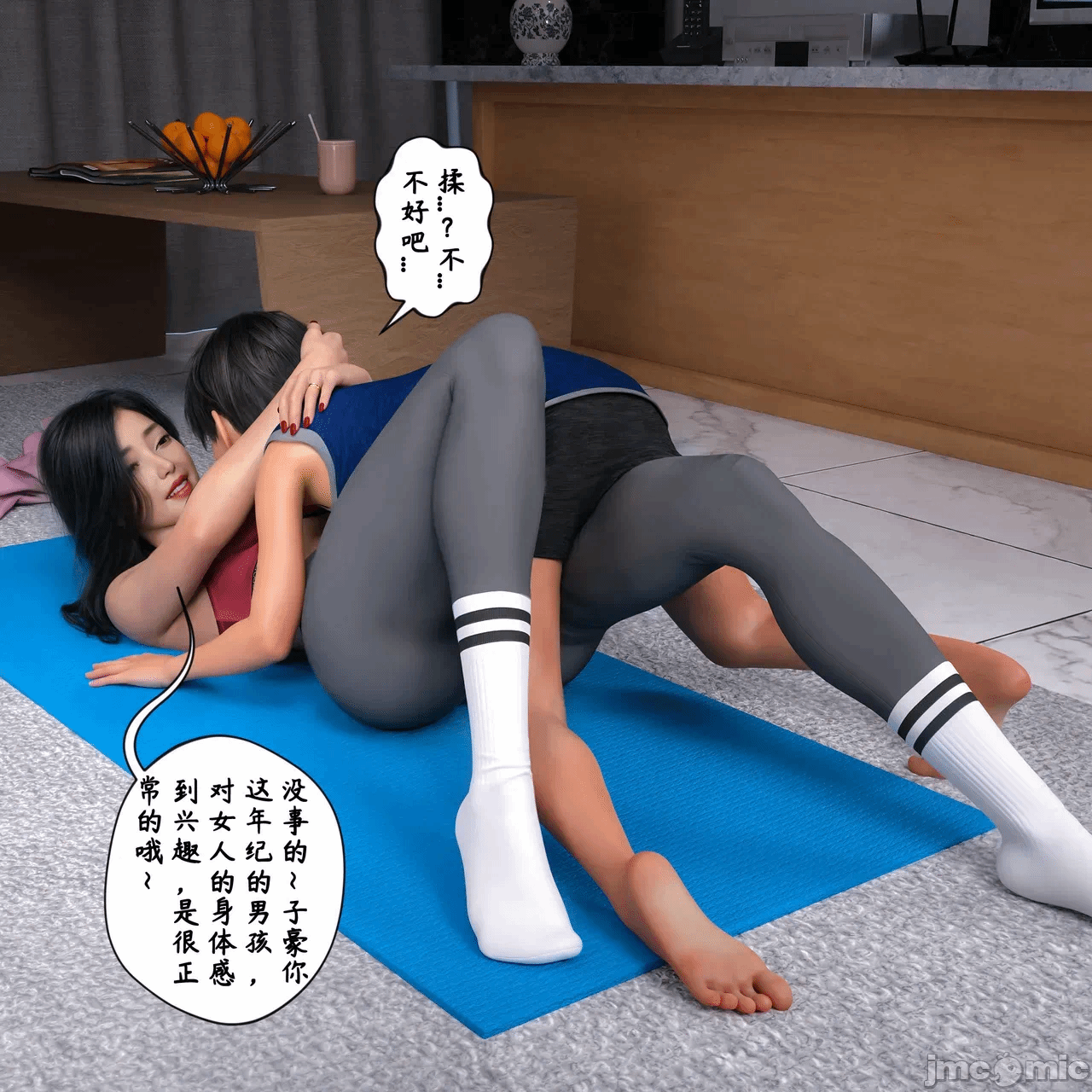 第一话 第 249 页