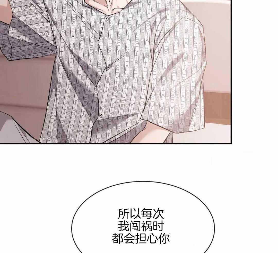 第142话 第142话 第 47 页