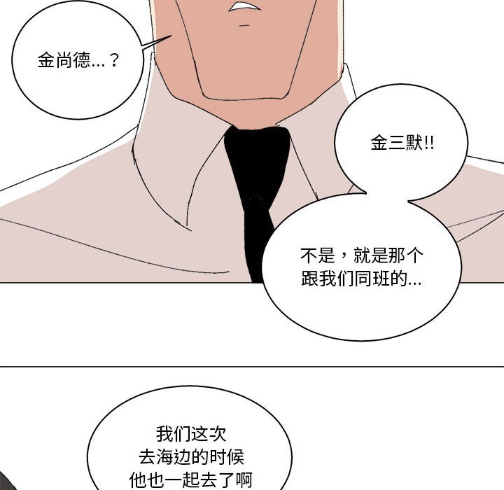 第48话 第 18 页