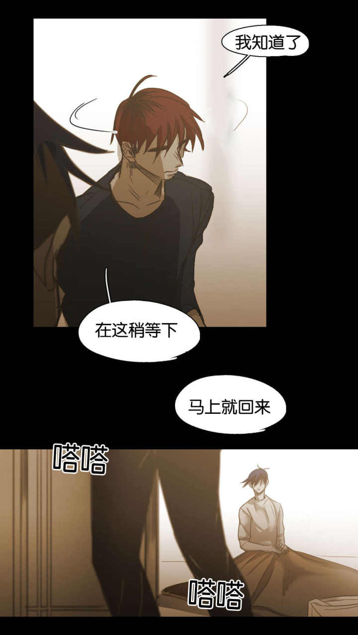 第96话 第96话 第 13 页