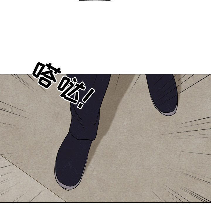 第97话 第 92 页