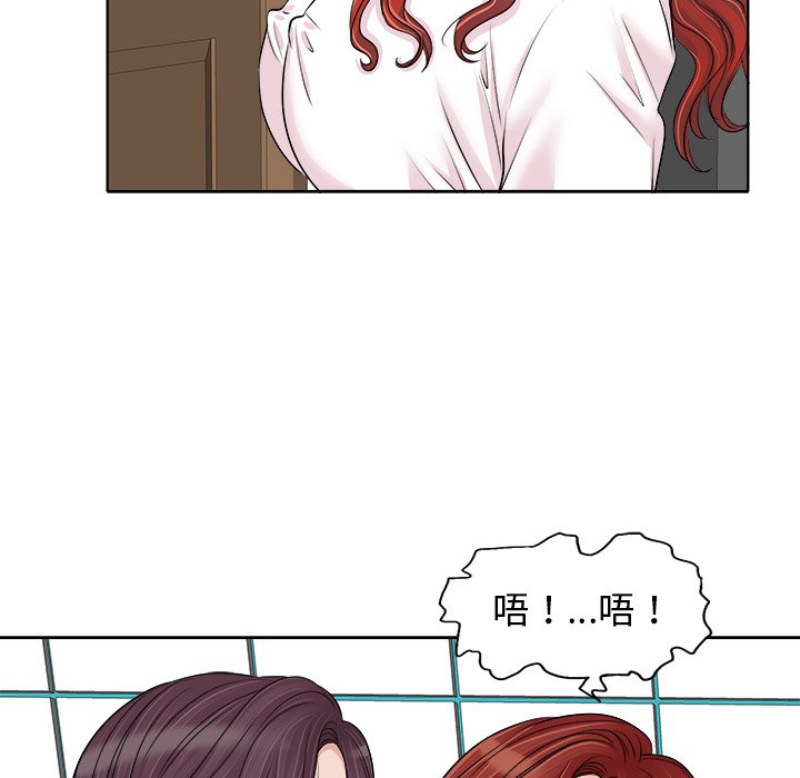 第15话 第 51 页