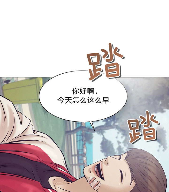 第31话 第31话 第 3 页