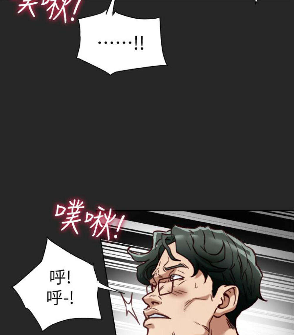 第23话-老公可疑的行径 第 60 页
