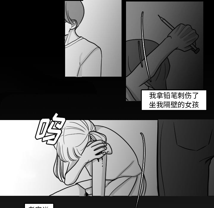 第16话 第 58 页