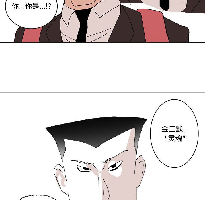 第24话 第 10 页