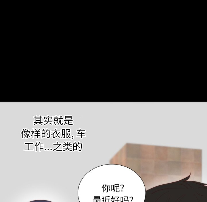 第13话 第 102 页