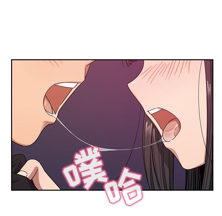 第19话 第 103 页