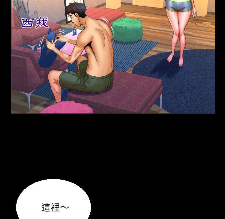 第81话 第 56 页