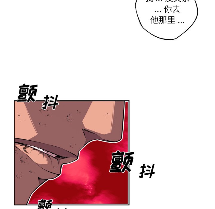 第114话 第 33 页