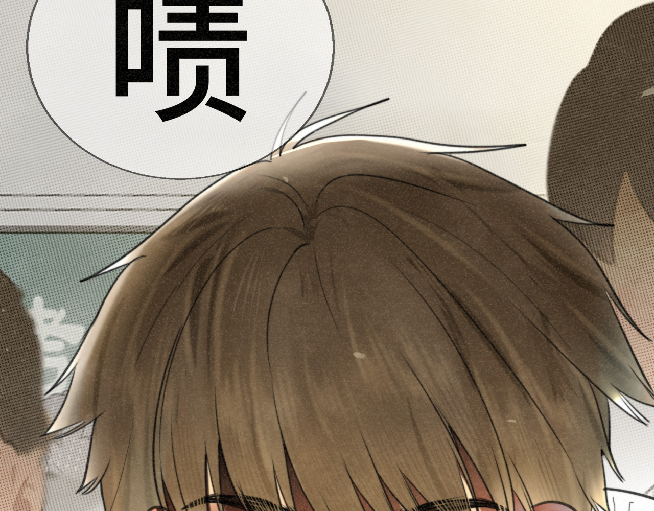 第100集 我的秘密是你 第 26 页