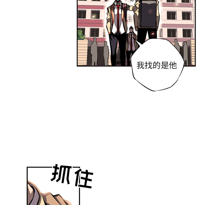 第13话 第 21 页