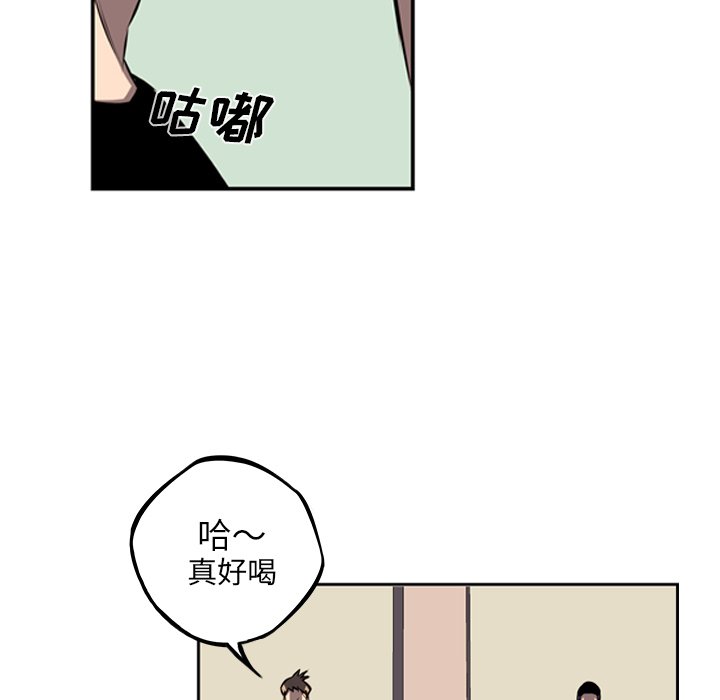 第35话 第 52 页