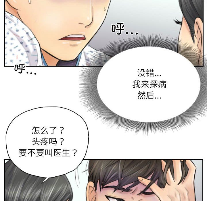 第4话 第 22 页