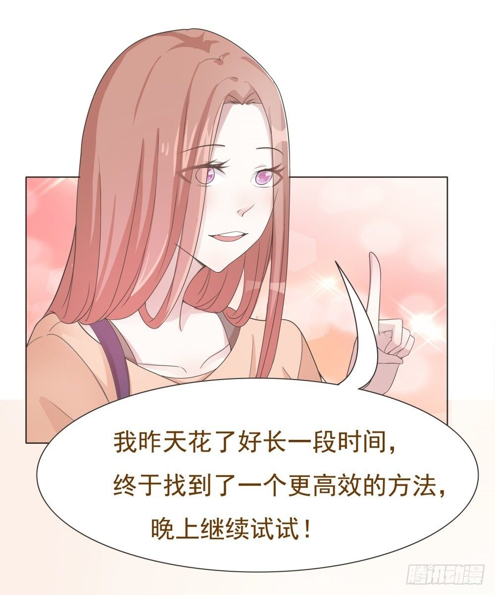 第23话 第 14 页